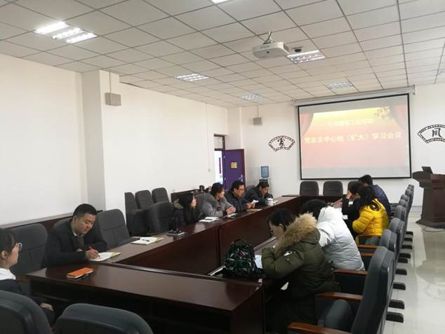微信图片_20190110173440
