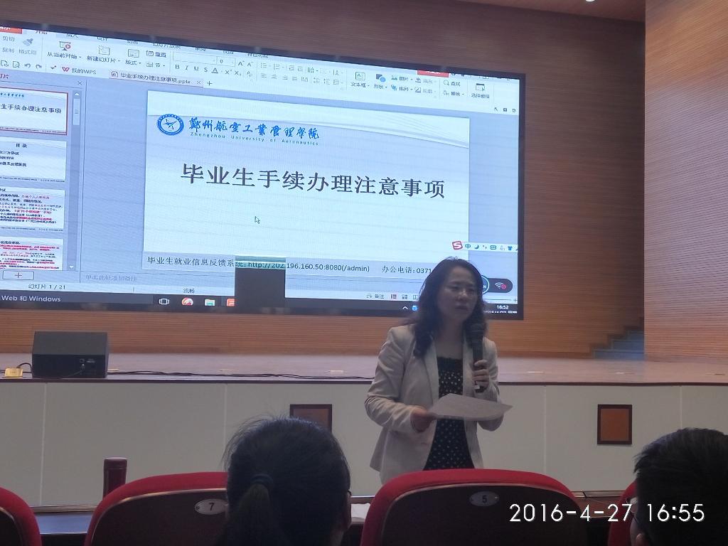 牛院长细心讲解
